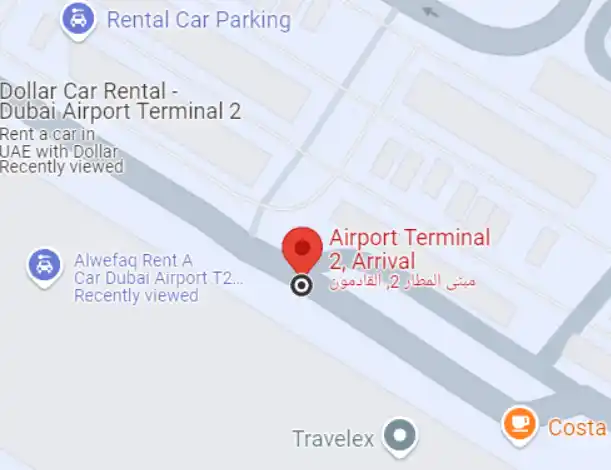 مطار دبي - المبنى – 2 | الوفاق دبي